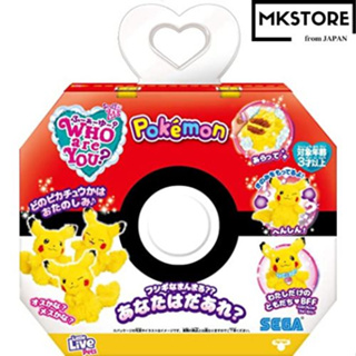 WHO are YOU? Pikachu Children/Popular/Present/Toys/Made in Japan/Boys/Girls/Pretend play/Pokemon