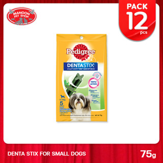 [12 PCS][MANOON] PEDIGREE Denta Stix Green Tea Small เพดดิกรี เดนต้าสติก สุนัขพันธุ์เล็ก รสชาเขียว 75g