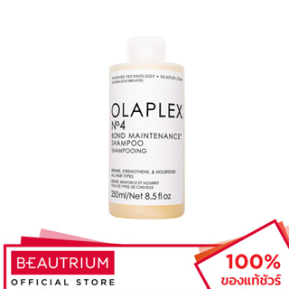 OLAPLEX Bond Maintenance™ Shampoo No.4 แชมพู 250ml