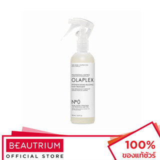 OLAPLEX Intensive Bond Building Hair Treatment No.0 ทรีทเมนท์บำรุงผม 155ml