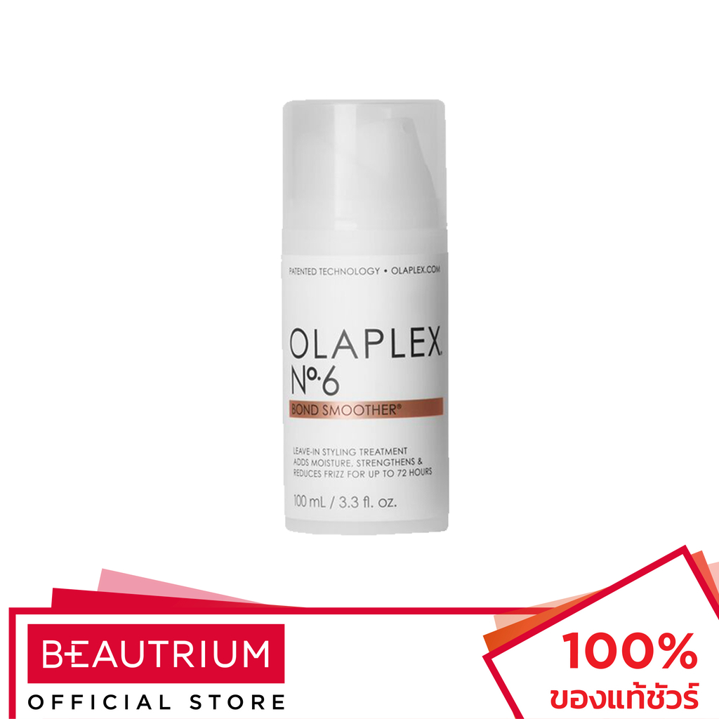 OLAPLEX Bond Smoother No.6 ทรีทเมนท์บำรุงผม 100ml
