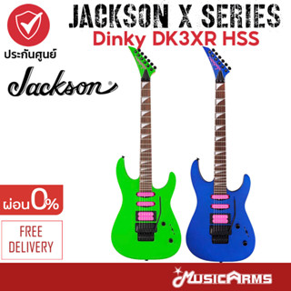 Jackson DK3XR HSS กีตาร์ไฟฟ้า Jackson X Series Dinky DK3XR HSS กีตาร์ Jackson X Series