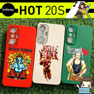 เคส ขอบโครเมี่ยมเลนส์กล้อง (คละลาย) ชุดที่ 2 สำหรับ Infinix Hot 20S