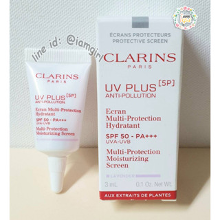 กันแดดสูตรใหม่ Clarins UV plus [5P] Anti-pollution SPF50 PA+++ 3 ml.