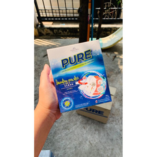 ผงซักฟอก pure ของ มิค บรมวุฒิ