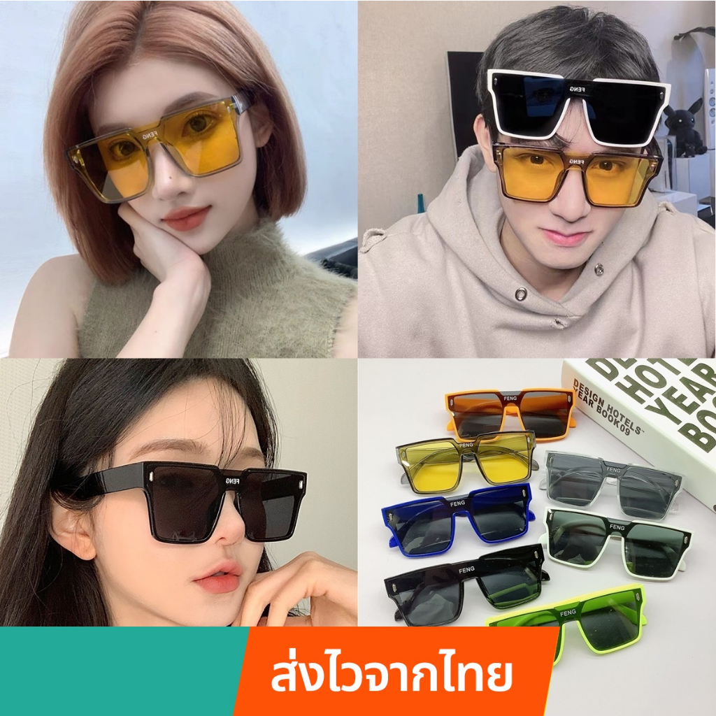 [ร้านไทย ] แว่นตากันแดด กรอบสี่เหลี่ยม ขนาดใหญ่ ทรงฮิต ป้องกันรังสียูวี เท่สุด สําหรับผู้ชาย และผู้หญิง Missxindy SG04.