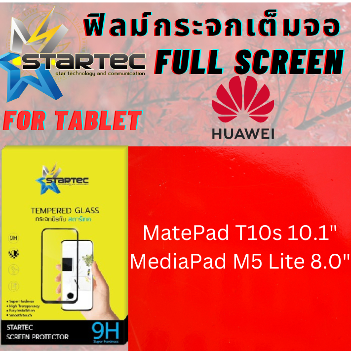 Startec สตาร์เทค ฟิล์มกระจกเต็มจอ แท็บเล็ต Tablet สำหรับ หัวเว่ย Huawei Tab รุ่น MatePad T10s 10.1, MediaPad M5 Lite 8.0