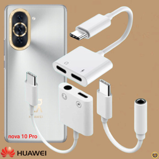 สายแปลง Huawei Type-C อแดปเตอร์ หางหนู สายต่อ ไทป์ซี ให้สามารถชาร์จพร้อมเสียบหูฟัง คุย ฟังเพลงในเวลาเดียวกัน nova 10 Pro