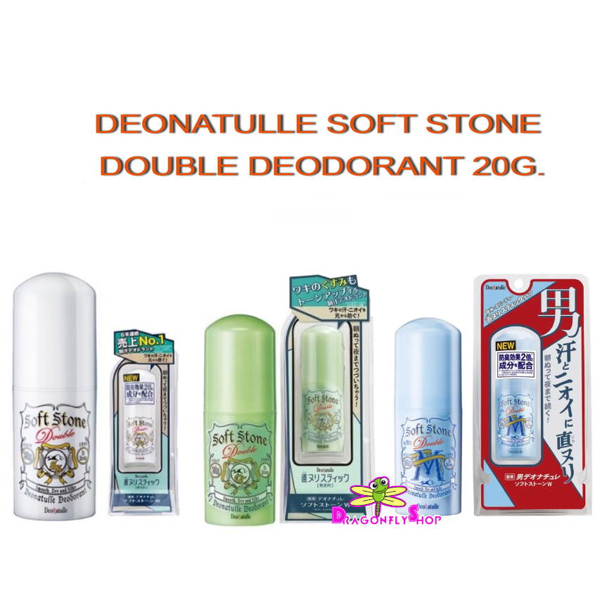 โลออนญี่ปุ่น DEONATULLE SOFT STONE DOUBLE DEODORANT โรลออน ดับกลิ่นกายญี่ปุ่น ดีโอนาชู