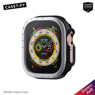 [พร้อมส่ง] CASETiFY - Metallic Impact Case (Silver) เคสสำหรับ Apple Watch Ultra, 8-4, SE Series [ผ่อน0% ส่งฟรี]