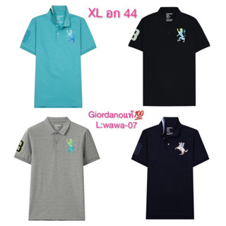 เสื้อโปโลผู้ชาย Giordano แท้ size XL อก 44 โปโล เสื้อคอปก 📌เช็คสต๊อกสินค้าก่อนสั่งซื้อและโอนเงิน📌