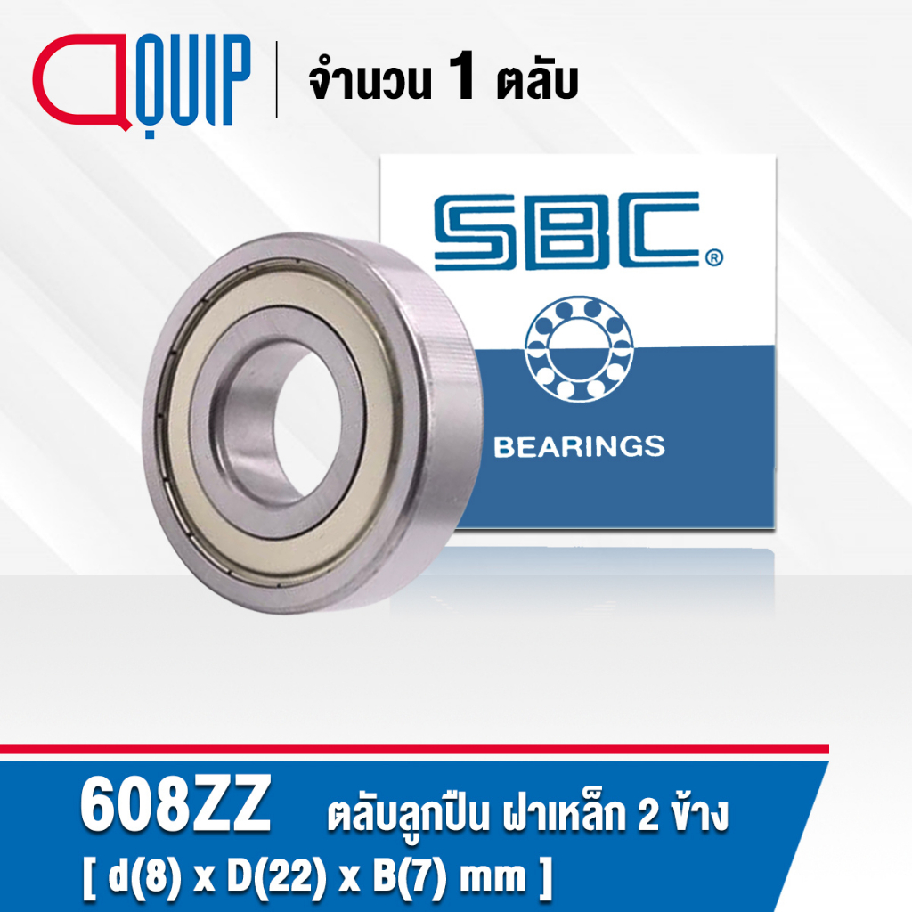 608ZZ SBC ตลับลูกปืนเม็ดกลมร่องลึก ฝาเหล็ก 2 ข้าง ขนาด 8x22x7 มม. ( Miniature Ball Bearing 608 2Z ) 608Z