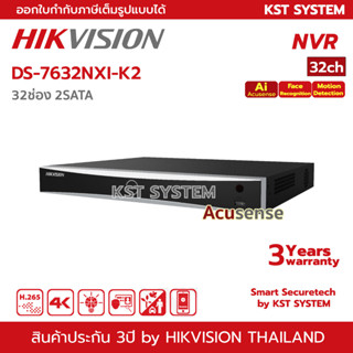 DS-7632NXI-K2 Hikvision Acusense NVR 32ช่อง 2SATA