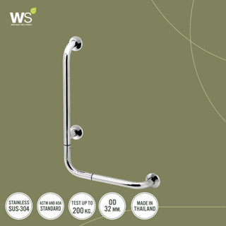 WS ราวกันลื่น ราวพยุงในห้องน้ำ GB-3327-2-BLR