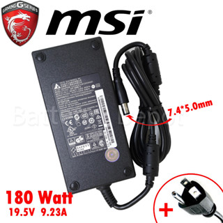 MSI Adapter ของแท้ GP73, GP75, GL65, GL75 Leopard, GP63 Leopard 8RE / Alpha 15 MS-16U6 / Alpha 15 A3DD 180W 7.4 สายชาร์จ