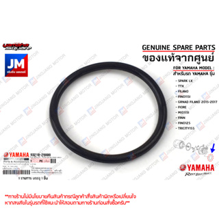 932102980800 โอริงไดสตาร์ท, โอริงมอเตอร์สตาร์ท เเท้ศูนย์ YAMAHA SPARK LX,TTX,FILANO,FINO115//125I,GRAND FILANO,FINN