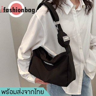 ifashionbag(IF1854) กระเป๋าสะพายข้างFASHION ผ้าไนล่อน (แถมที่ห้อยใส่เหรียญ)