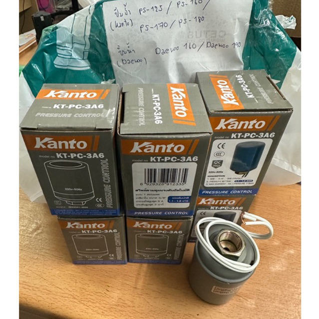 Kanto สวิตช์ควมคุมแรงดันอัตโนมัติ เพรสเชอร์สวิตช์ Pressure Switch (1.0 - 1.8 บาร์) เกลียวใน 3/8 นิ้ว รุ่น KT-PC-3A6
