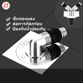 ข้อต่อ​พิเศษ​สำหรับ​​เครื่อง​ซักผ้า เเบบฝาทึบ👍👍🚿🚿🧺​