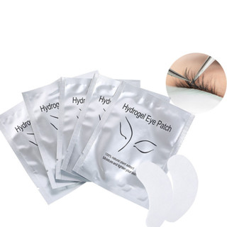 /สินค้าในไทย/Eye Patch อายแพดต่อขนตา อายแพด 50คู่ ต่อห่อ แผ่นแปะใต้ตา แผ่นรองใต้ตา