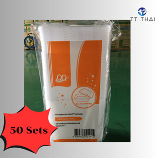 กล่องอาหารพลาสติกpp 500ml.(50pcs/แพ็ค)