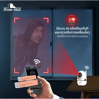 HOME-MALL กล้องวงจรปิดไร้สาย Q1-WF-5MP กล้องวงจรปิด wifi 5Mp wifi 360 องศา home security