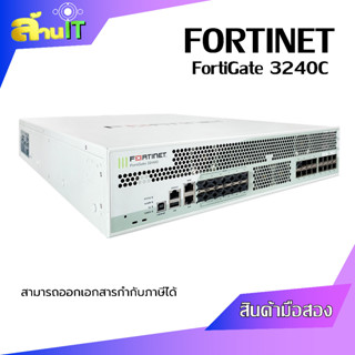 FortiGate 3240C Fortinet By ล้านไอที / สินค้าให้เช่า / USED