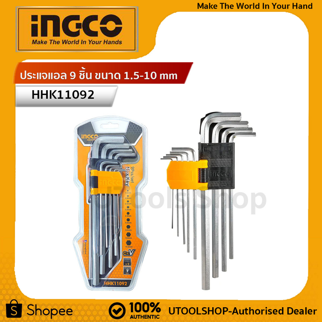 INGCOประแจแอล 9 ชิ้น ขนาด 1.5-10 mm (หกเหลี่ยม รุ่นยาวพิเศษ) HHK11092