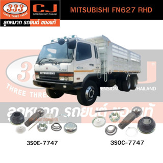 ชุดซ่อมคันส่ง MITSUBISHI FN627 RHD