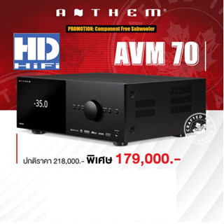 Anthem AVM70 A/V Processors 15.2 pre-amplifier