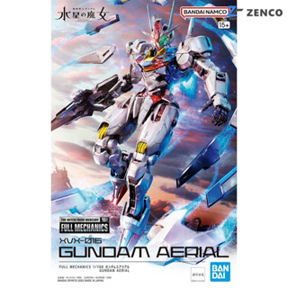 Bandai Full Mechanics Gundam Aerial 1/100 4573102650900