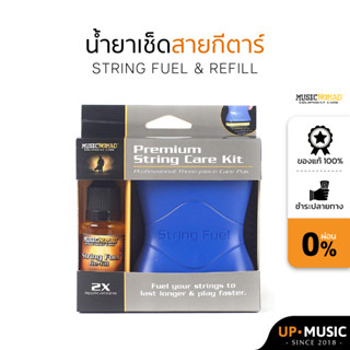 Musicnomad น้ำยาเช็ดสายกีตาร์String Fuel+Refill