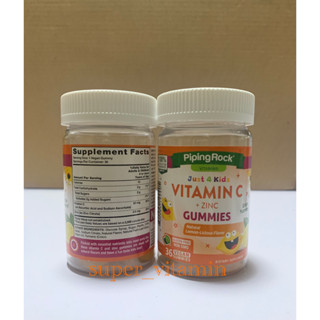 Piping rock Just 4 Kids Vitamin C + Zinc 36 gummies วิตามินซี ซิงค์ สำหรับเด็ก ป้องกันหวัด เสริมภูมิคุ้มกัน