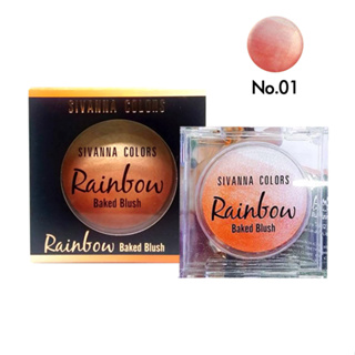 BO273 : HF370 sivanna colors rainbow baked blush บลัชออนเนื้อคุกกี้ No.01 w.130 รหัส BO273