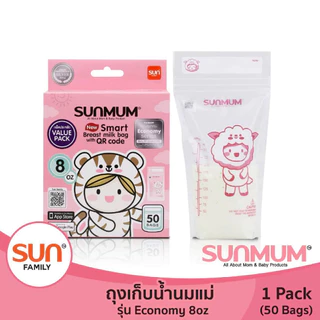 Sunmum ถุงเก็บน้ำนมแม่ เก็บนม ถุงจัดเรียง 3/5/7/8 ออนซ์ เกรดพลาสติกดีสุด