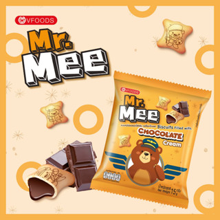 VFOODS Mr.Mee 15 กรัมx12ซอง หมีน้อยสอดไส้ช็อกโกแลต