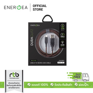 Energea สายชาร์จ 1.5M รุ่น DuraGlitz USB-A To Micro USB