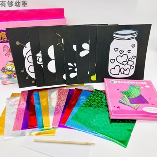 ลอกลายกระดาษวิบวับ เซ็ทกิจกรรมเด็ก diy พร้อมส่ง