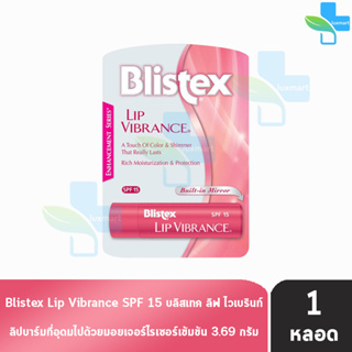 Blistex Lip Vibrance SPF 15 บลิสเทค ลิป ลิปบาล์ม 3.69 กรัม [1 แท่ง] บำรุงริมฝีปาก ผสมสารป้องกันแสงแดด