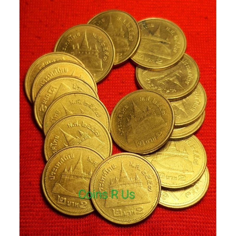 เหรียญ 2 บาท สีทอง ปี 2557 ผ่านใช้สวยน่าสะสม