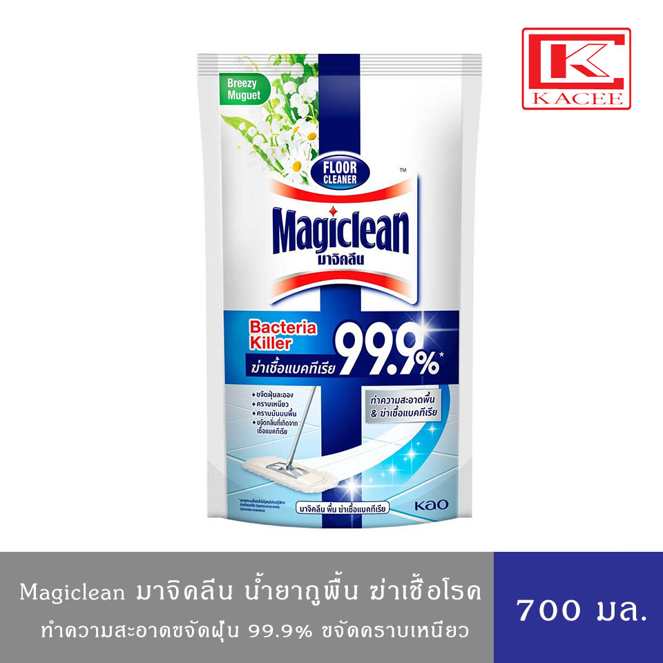 Magiclean มาจิคลีน น้ำยาถูพื้น ฆ่าเชื้อแบคทีเรีย99.9% ขจัดคราบฝุ่นสกปรก 700 มล.(1ถุง/2ถุง) – โปรปัง
