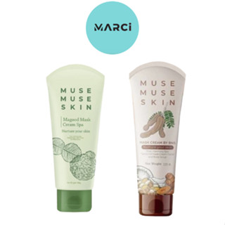 Muse Muse Skin(100 g.) มาส์กมะขาม/มาส์กมะกรูด