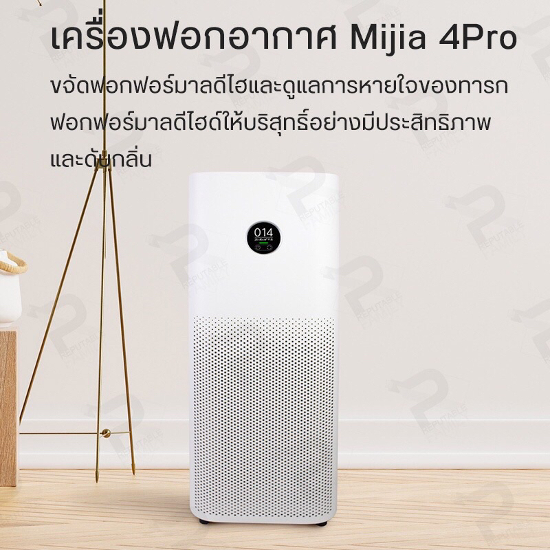 [พร้อมส่งใหม่ล่าสุด]Xiaomi  Air Purifier 4 pro Smart Air Purifier  เครื่องฟอกอากาศกรองฝุ่นอย่างมีประสิทธิภาพ