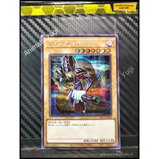 SCR 001 [Yu-Gi-Oh! การ์ดยูกิแท้ yugi ]   " PAC1-JP004 : Dark Magician " (SCR)