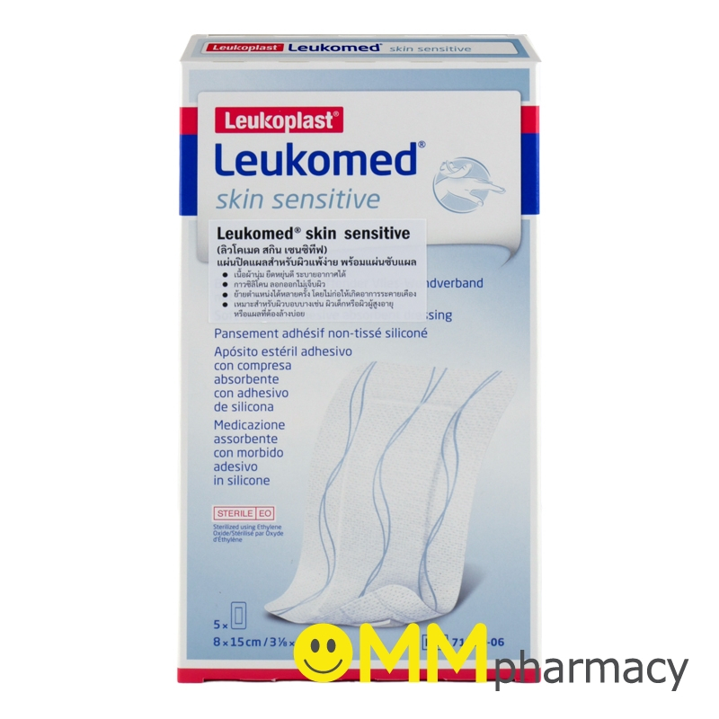 LEUKOMED SKIN SENSITIVE 8x15CM.5แผ่น/กล่อง