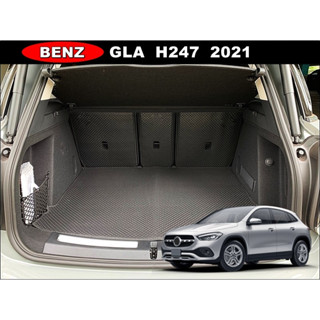 แผ่นยางปูท้ายรถ BENZ GLA H247 ปี2021 +แผ่นปิดเบาะ รวม 4ชิ้น ลายกระดุมเม็ดเล็ก PVC