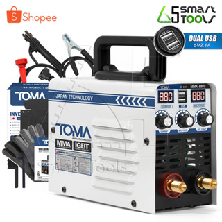 TOMA JAPAN ตู้เชื่อม ตู้เชื่อมไฟฟ้า Mini Inverter IGBT MMA-880S 2in1 (2USB) Dual Screen เครื่องเชื่อม สายเชื่อม 1.5 เมตร