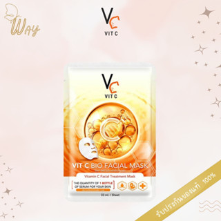 [ซอง] รัชชา วิตซี ไบโอ เฟเชียล มาสก์ 33 มล RATCHA Vit C Bio Facial Mask 33ml