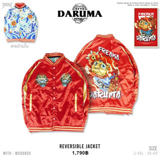 เสื้อแจ็กเกต Freaka Daruma