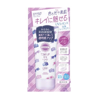 Kose Cosmeport Suncut Tone Up UV Essence 80g Body SPF50+ PA++++